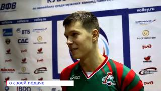 Кубок России | Новосибирская молодежь