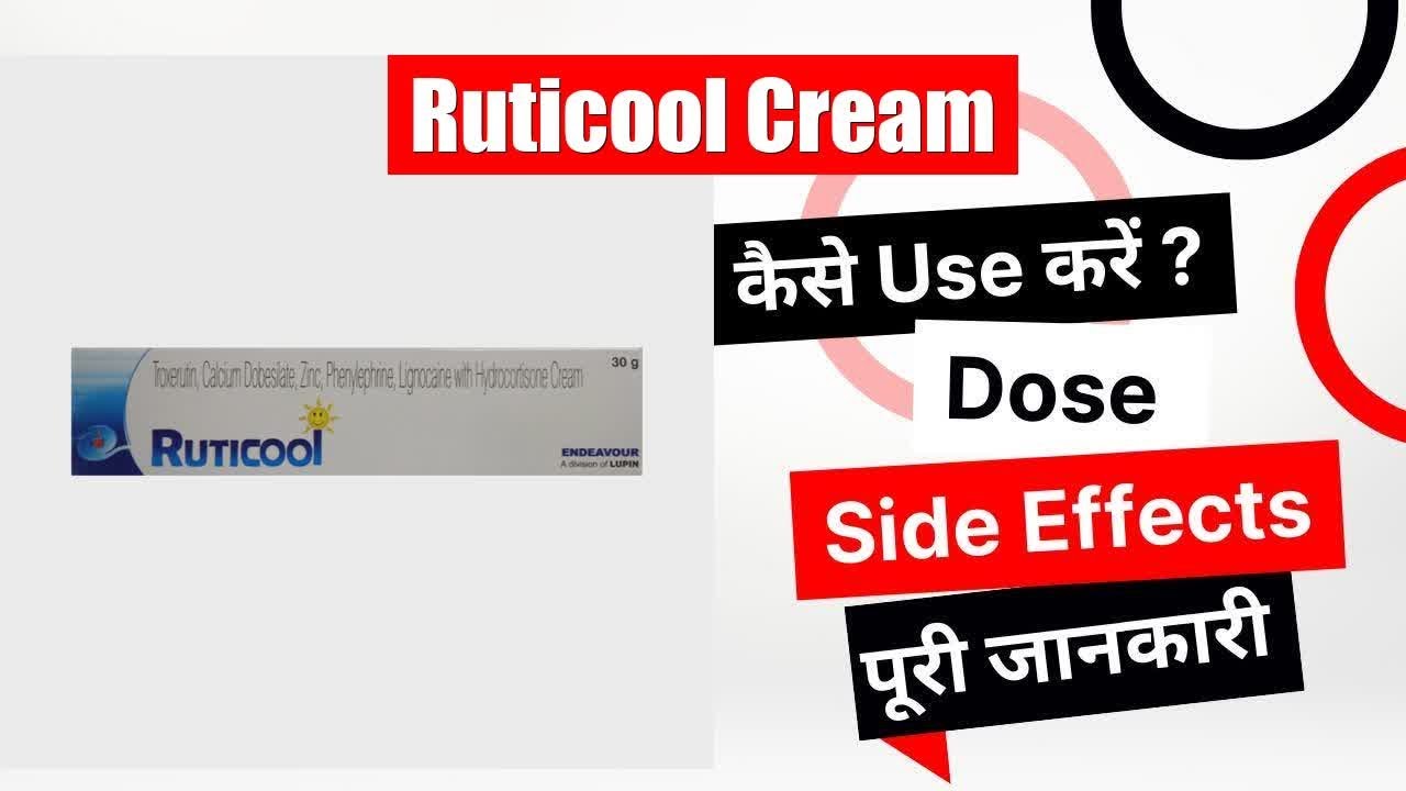 Ruticool Cream Uses in Hindi Side Effects Dose YouTube