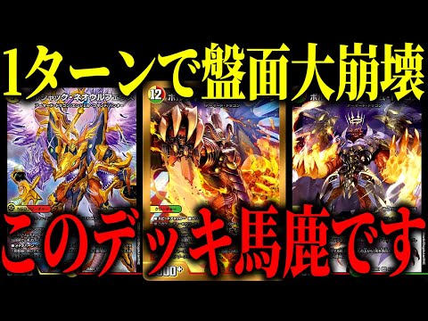 リースボルシャック　デッキ＋おまけ リースボルシャックデッキ - メルカリ