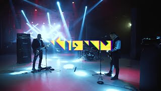 טריפולי - סטודיו נמסטה