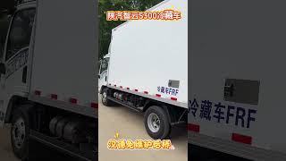 China factory supply refrigerated truck for fresh meat,vegetables & supermarket goods transportation