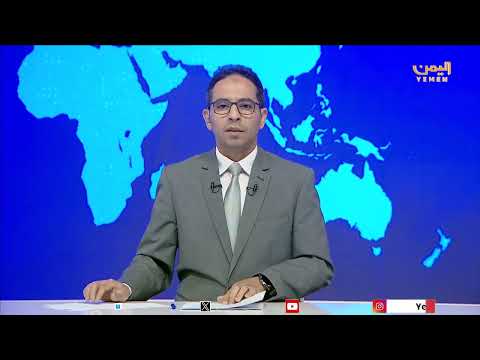 رئيس الوزراء يرأس اجتماعاً مشتركاً لقيادة البنك المركزي ووزارتي المالية والنفط
