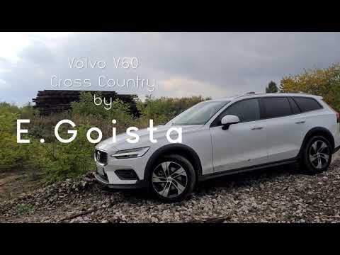 Volvo V60 Cross Country D4 | Rzut oka na białe kombi z dieslem #2 | E.Goista