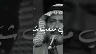 ابوبكرسالم - شيبي متعب شبابي