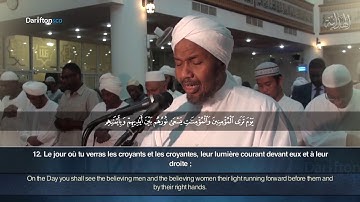 Sourate Al-Hadid (1-19) - Abdel Rashid Sufi سورة الحديد  عبد الرشيد صوفي