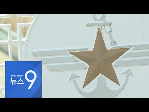 5년간 600여건…근절은 말뿐, 반복되는 군 성폭력 [포커스]