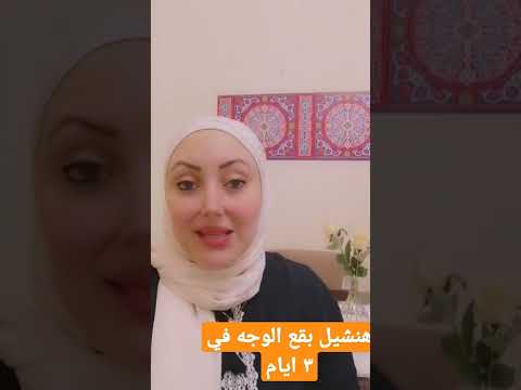 افضل سيروم فيتامين سي للوجه فيتامين سي اوز فيتامين سي كليو