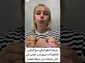 طريقة الدفع الصحيحة أثناء الولادة Pregnant اكسبلور الولادة الطبيعية الولادة حمل Shortvideo طريقة الدفع الصحيحة أثناء الولادة Pregnant اكسبلور الولادة الطبيعية الولادة حمل Shortvideo