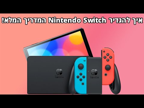 וִידֵאוֹ: כיצד להשתמש במקל PS3 במחשב: 11 שלבים (עם תמונות)