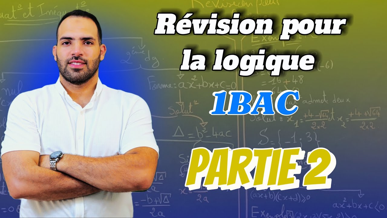 MATHS 1BAC : Révision pour la logique 🎯[ part2/2 ]