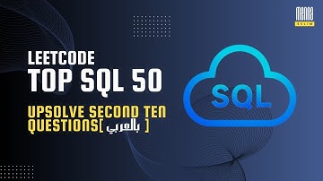 Upsolve second ten questions ||  Leetcode top SQL 50 [Arabic]