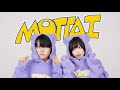 MOTTAI - P丸様。 踊ってみた 【ありく&times;めーとる】