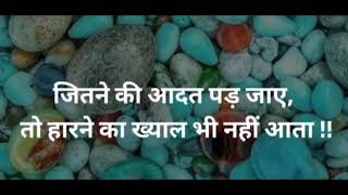 Hindi Motivational Quoteachchi Quoteachchi Babatemotivationquotehindi Anmol Moti