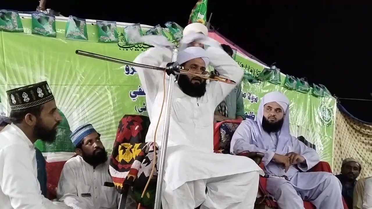 مرشد کریم پیر سید محمد حسن علی شاہ جیلانی قادری کا شاندار خطاب 