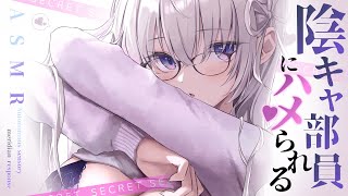 なぃとめあ - めあちゃんASMR -の配信のサムネイル画像