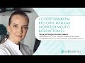 Мозг | Строение и формирование