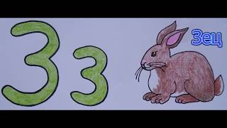 Azbuka - Avanture Dobrog Vuka