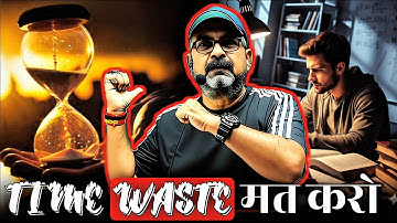 Time waste मत करो 🔥 अपने समय को खुद में लगाओ 🔥 ojha sir motivation 🔥 #ojhasir #time #upsc 