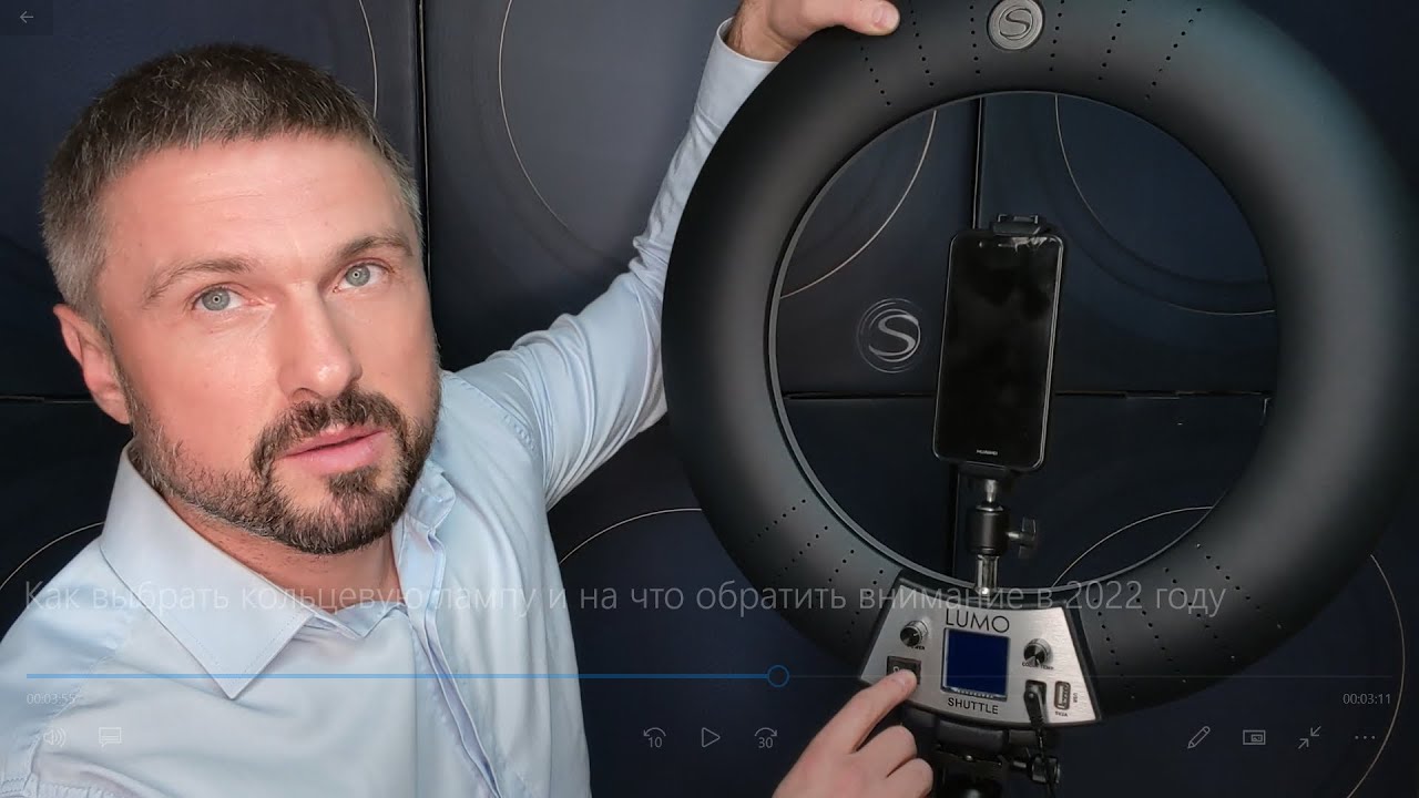 STEPEN.UA™ | Кільцева лампа зі штативом LUMO SHUTTLE™ | 105 Ватт