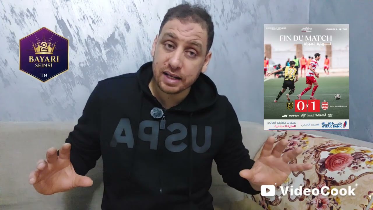 الإفريقي يفوز على بنقردان🇦🇹و يأكد منافستو على البطولة🏆أمين عباس يزي بلا تفركيح🔥