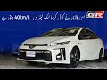 Toyota prius phv prime gr sport  2020  detailed review  safyan motoring