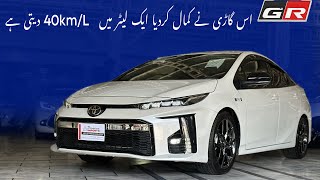 Toyota Prius PHV Prime GR sport | 2020 | Detailed review | Safyan Motoring