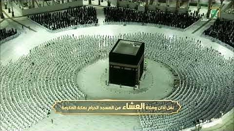 سورة الفاتحة للركعة الثانية من صلاة العشاء اليوم للشيخ ياسر الدوسري بمقام الصبا الآثر 😢😭💔