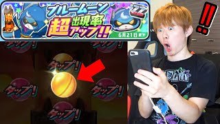 ぷにぷに無課金超ニャンボガシャ連 最強リセマラで狙え 妖怪ウォッチぷにぷに Yo Kai Watchさとちんゲーム ぷにぷに無課金超ニャンボガシャ連 最強リセマラで狙え 妖怪ウォッチぷにぷに Yo Kai Watchさとちんゲーム