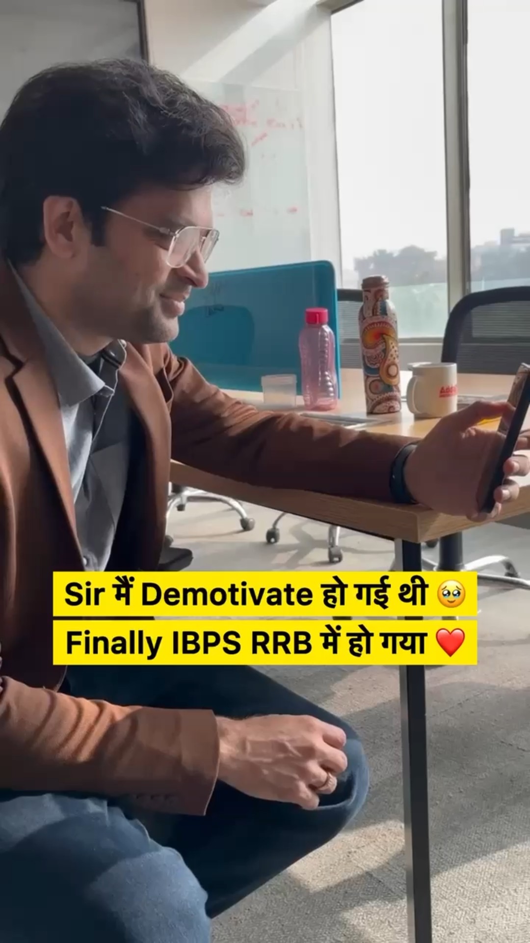 कोशिश करने वालों की हार नहीं होती | IBPS RRB RESULT 2024 #adda247 #bankrecruitment