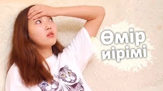 видео: Өмір иірімі: Алаяқ жігітке алданған жетім қыздың тағдыры (08.05.19) картинка: Өмір иірімі: Алаяқ жігітке алданған жетім қыздың тағдыры (08.05.19)