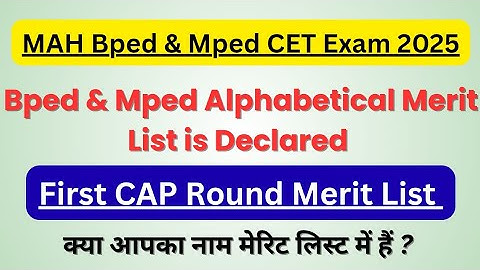 📢 B.P.Ed & M.P.Ed CET 2025 | Alphabetical Merit List 📜 Out | PDF Link 🔗
