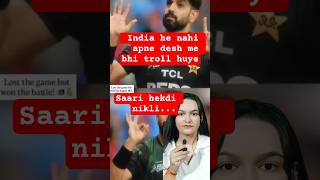 online trolling India he nahi pakistan m bhi, hekdi dhari ki dhari reh gai