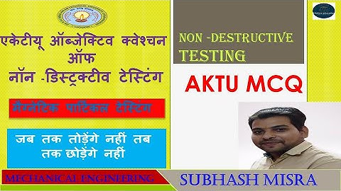 Non-Destructive Testing I AKTU I MCQ I B.Tech  I 4th & 8th Semester  I Subhash Sir I Part-5