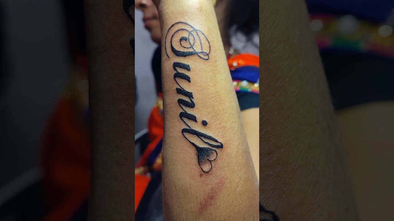 New Sunil Tattoo Name Design Artist By Somya YouTube New Sunil Tattoo Name Design Artist By Somya YouTube