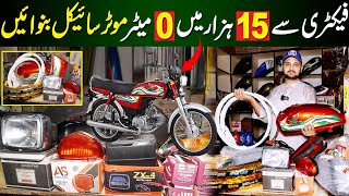 15000 mein New Bike ka Package lein | Motorcycle Spare Parts