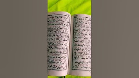سوره رعد آیات 28-30 | حفظ قرآن