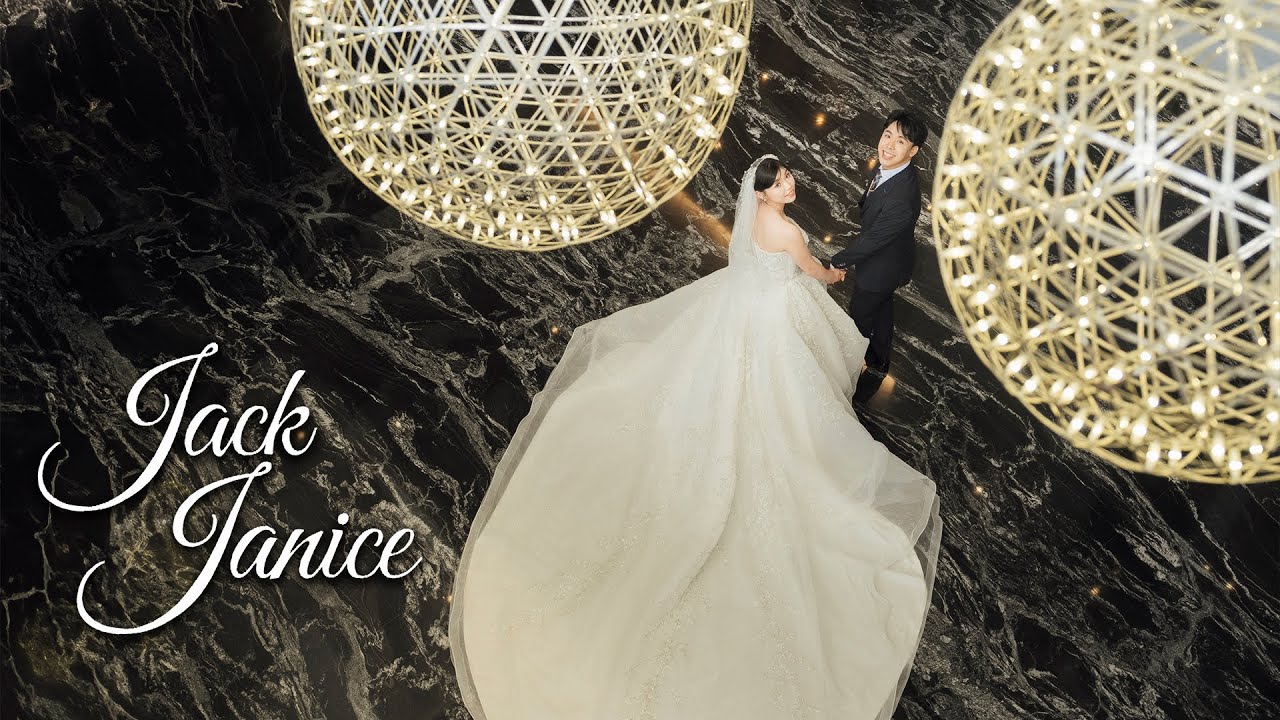 【Jack & Janice】− 紹甫＆佳容婚禮紀錄片(2025/6/29)