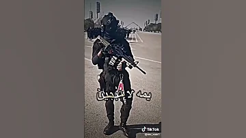 يمته الزلم تغار 