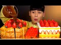 ASMR 초코폭포 떨어진 🍓크레이프 촉촉한 딸기생크림 케이크 먹방~!! Choco Falls Strawberry Crepe Cake 🍓Cream Cake MuKBang~!!