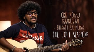 Oru Nokku Kaanuvan - Bharath Sajikumar - The Loft Sessions @wonderwallmedia