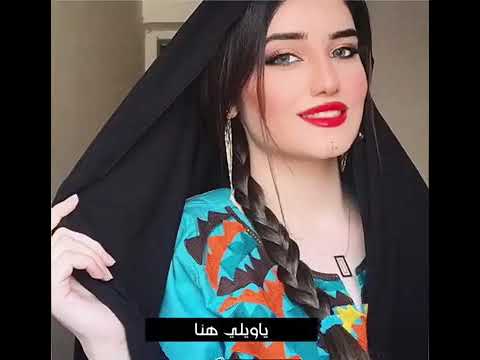 بنيه ويا بنيه حسين العلي حالات وتس اب اغاني عراقية