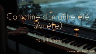 🎼[Emotional 🎹] Yann Tiersen - Comptine d'un autre été (Amélie) performed on piano by Vikakim. screenshot 5