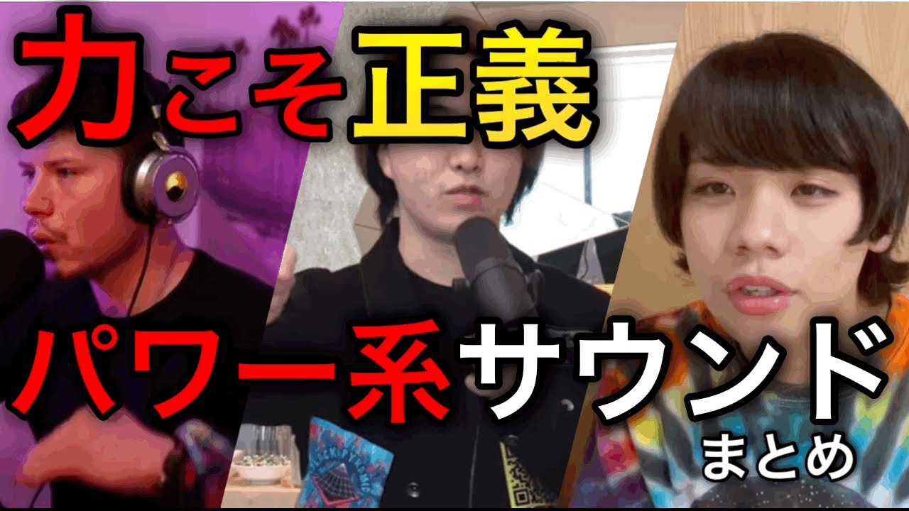 【beatbox】dlow・kaji・ray等が使うパワー系の技 やり方 - YouTube