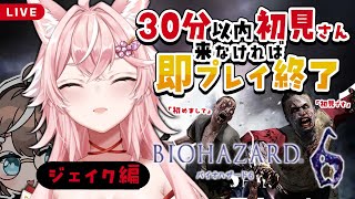 巫狐 叶多-Miko Kanata- の配信のサムネイル画像