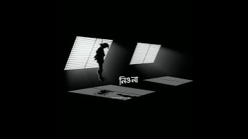 Amar Dehokhan Status Video| Rahman Miraz |#status #sadvideo #amardehokhan #emotionalstatus #death