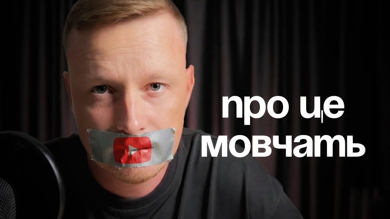 В ТЕБЕ НІЧОГО НЕ ВИЙДЕ, поки не приймеш те, що ВСІ ІГНОРУЮТЬ