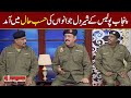 Azizi As Police officer | Hasb e Haal | 18 June 2021 |  Dunya News