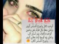 شعر الوحده تكتل للشاعره هدئ جمال