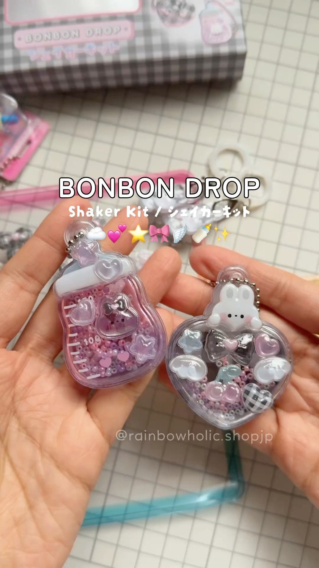 BONBON DROP Shaker Kit 🪽💫 #ボンドロ #ボンボンドロップシール