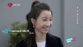 闪闪发光的你 EP05 交易室内状况频发，高压之下窥见人心 210521